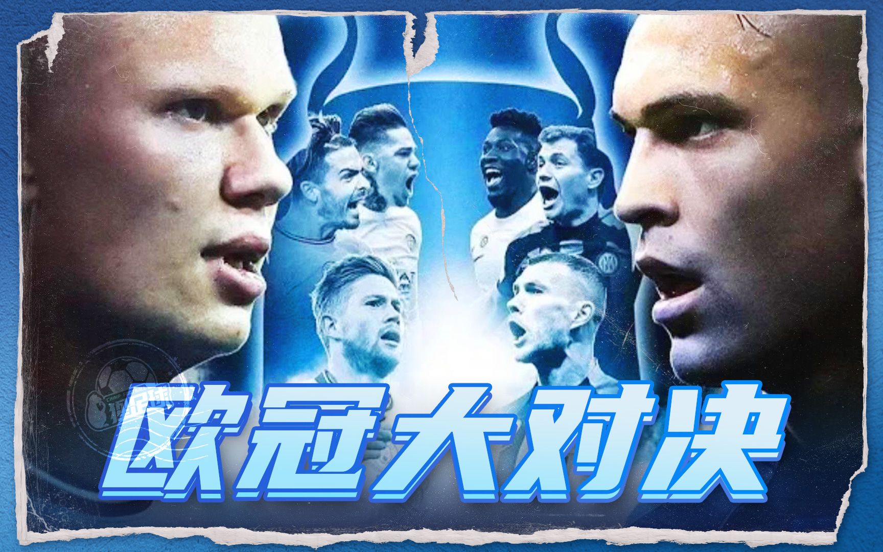 步行者必须 步行者必须