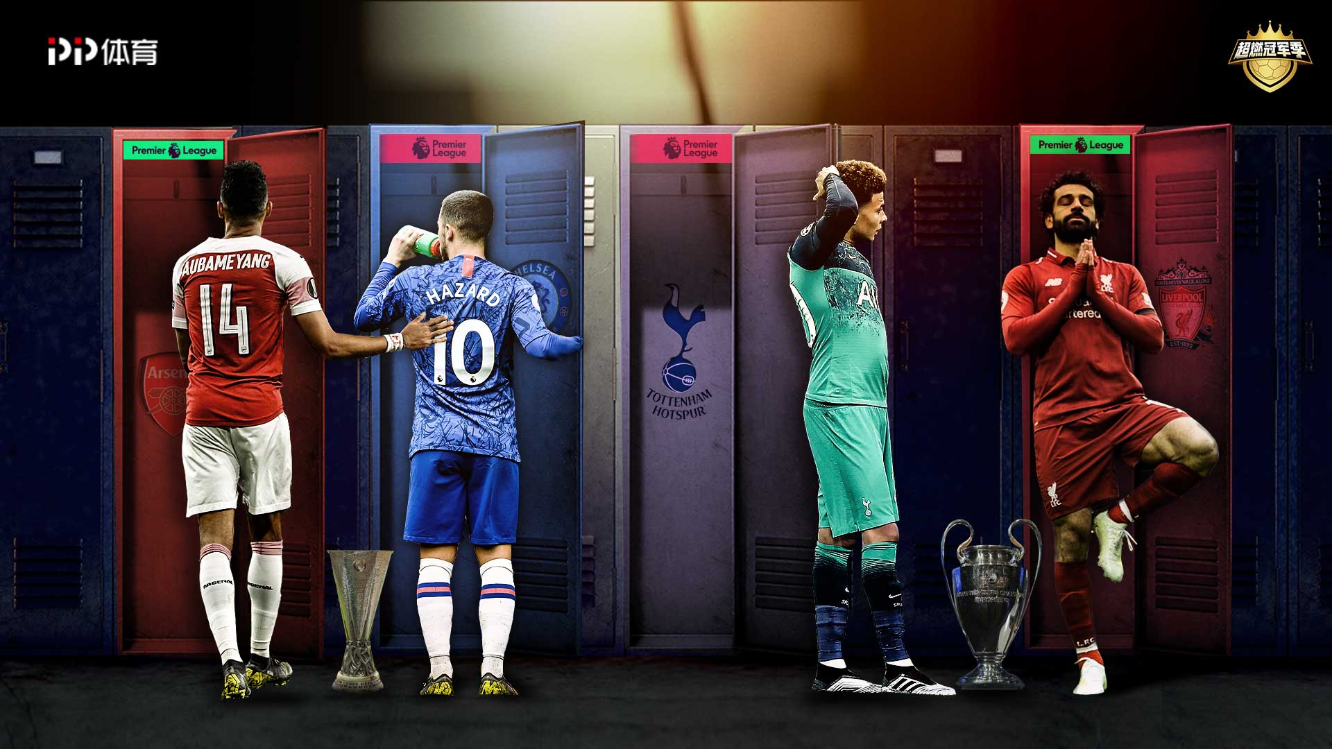 即时战力 即时战力